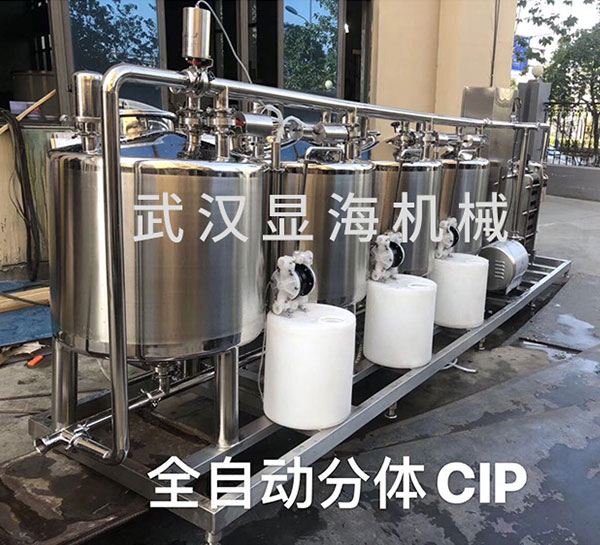 全自动小型CIP清洗系统